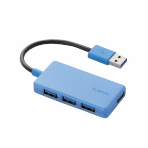 [送料無料]エレコム USB3.0 ハブ 4ポート バスパワー コンパクト ブルー U3H-A416