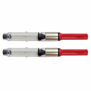 ラミー LAMY コンバーター LZ28（アルスター・サファリ・abc・ネックス 等用）2本セット