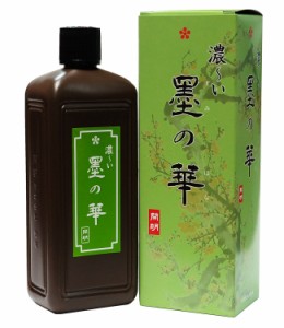 開明 墨汁 濃~い墨の華 400ml SU3012