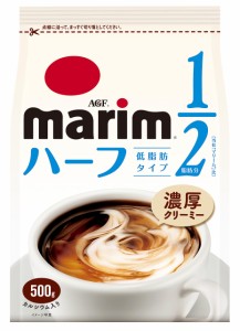 AGF(エージーエフ) マリーム 低脂肪タイプ 袋 500g×2袋 粉末 【 コーヒーミルク 】【 コーヒークリーム 】【 詰め替え 】