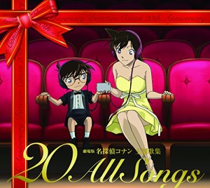 劇場版 名探偵コナン主題歌集~“20”All Songs~ (初回限定盤)