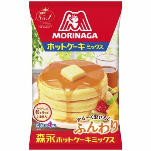 森永製菓 ホットケーキミックス 600g×3袋