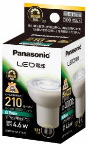 パナソニック LED電球 E11口金 白色相当(4.6W) ハロゲン電球タイプ 調光器対応 LDR5WME11D