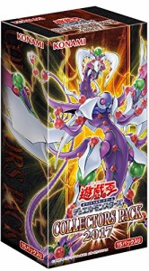 遊戯王OCG デュエルモンスターズ COLLECTORS PACK 2017 BOX