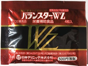 日本クリニック バランスターWZ 120粒 携帯用（4粒×30袋）