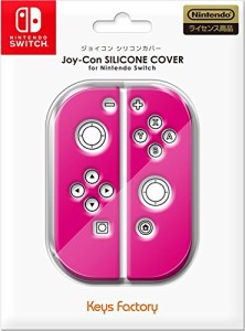 【任天堂ライセンス商品】Joy-Con SILICONE COVER for Nintendo Switch ピンク