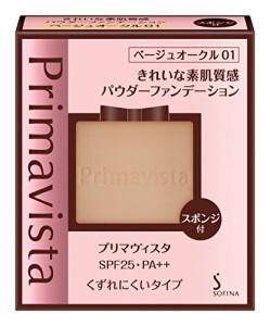 プリマヴィスタ きれいな素肌質感パウダーファンデーション ベージュオークル01 SPF25 PA++ 9g