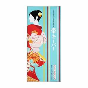 [送料無料][和装問屋 wargo] ジェイケミカル 着物 たとう紙 着物収納袋 抗菌・防湿・防虫・