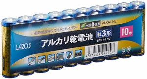 LAZOS 単3アルカリ乾電池60本セット(10本入×6パック) B-LA-T3X10