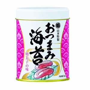 山本海苔店 味つけ海苔 おつまみ海苔  明太子  1缶 20g 九州有明海産 国産 のり 海苔 ギフト お歳暮 内祝 仏事 家庭 本店