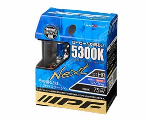 IPF ヘッドライト フォグランプ ハロゲン H8 バルブ SLB Next 5300K 53L8