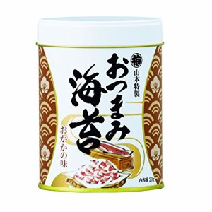 山本海苔店 味つけ海苔 おつまみ海苔  おかか  1缶 20g 九州有明海産 国産 のり 海苔 ギフト お歳暮 内祝 仏事 家庭 本店