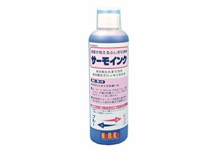 サーモインク（示温インク） 240mL