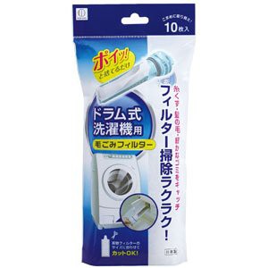 小久保 洗濯 機 フィルター ドラム式洗濯 機用毛ごみフィルター 10枚入×3個