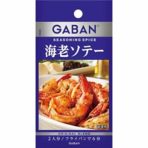 GABAN(ギャバン) ハウス GABANシーズニング 海老ソテー 7.2g×10個