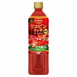 デルモンテ リコピンリッチ トマト飲料 900g×12本