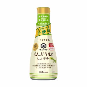 キッコーマン食品 アレルギー対応 グルテンフリーいつでも新鮮 えんどうまめしょうゆ 200ml×3個