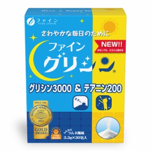 ファイン グリシン グリシン3000 ＆ テアニン200 ふんわりラムネ風味 テアニン 国内生産 (3.3g×30包入)