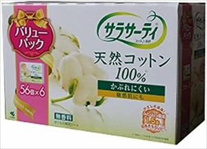 サラサーティーコットン100% 無香料336枚