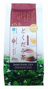 ひしわ園 菱和園 国産伝承どくだみ茶TB(水出し・お湯出し両用) 60g