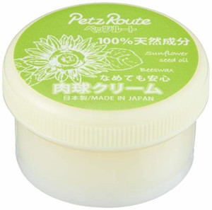 ペッツルート (Petz Route) 肉球クリーム 20ml