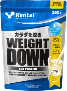 Kentai ウェイトダウン ソイプロテイン 甘さ控えめバナナ風味 350g