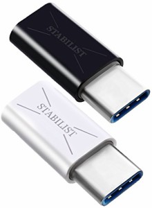 STABILIST USB-Type-C 2個セット 高速 Micro USB to 変換プラグ 安全認証済 Switch 56Kレジスタ コネクタ iPad Macbook Xperia microusb 