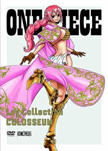 ONE PIECE Log Collection “COLOSSEUM” [DVD]