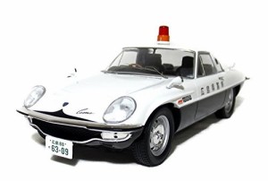 First18/ファースト18 マツダコスモスポーツ 広島県警察 警察車両 1/18スケール F18010