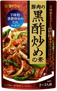 ダイショー 豚肉の黒酢炒めの素 100g×10個