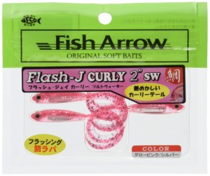 Fish Arrow(フィッシュアロー) ワーム フラッシュJ カーリー 2 SW 2インチ グローピンク/シルバー #117