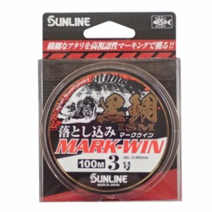 サンライン(SUNLINE) ナイロンライン 黒鯛イズム 落とし込み マークウィン 100m 3号 ホワイト＆ブラック＆エキサイトオレンジ＆ミエール