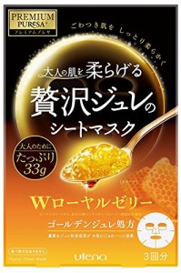 プレミアムプレサ ゴールデンジュレマスク ローヤルゼリー × 5個セット