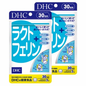 DHC(ディー・エイチ・シー) ラクトフェリン 30日分 ２個セット