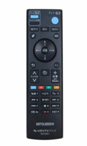 三菱 AM900用 ひかりTV/テレビ リモコン RC23921