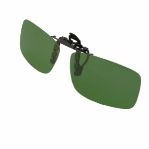 Whatif サングラス, クリップオン UV400サングラス 前掛け偏光レンズ メガネにつける グリーン