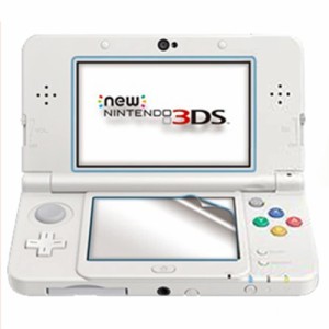 RDFJ NEW 3DS用 液晶保護フィルム ガラスフィルム 9H高硬度 極薄 防塵 傷防止