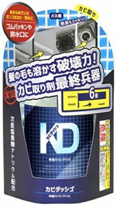 髪の毛も溶かすカビ取り剤 【ガンコすぎる最強カビ専用】500ml カビダッシュ特濃ストロングジェル 排水口 パイプクリーナー ゴムパッキン