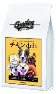 【国産 ドッグフード】 無添加 安全 smiley (スマイリー) チキン deli 600g