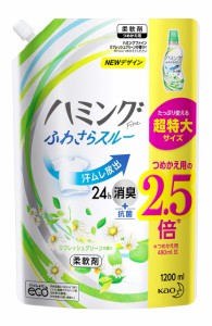 ハミング 柔軟剤 詰め替え 送料無料の通販｜au PAY マーケット