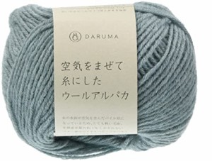 DARUMA 空気をまぜて糸にした ウールアルパカ 毛糸 合太 Col.5 ブルー 系 30g 約100m 01-6310