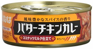 いなば バターチキンカレー 115g×24個