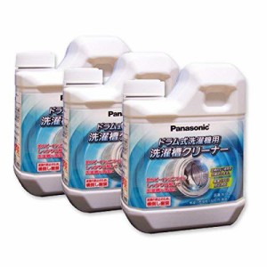 N-W2 洗濯槽クリーナー ドラム式専用 750ML × 3個