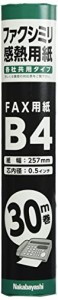 ナカバヤシ FAX・ワープロ用感熱紙 B4 0.5インチ芯 30m 3本パック 42876