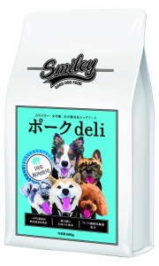 【国産 ドッグフード】 無添加 安全 smiley (スマイリー) ポーク deli 600g