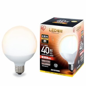 アイリスオーヤマ LEDボール球 口金直径26mm 40W形相当 電球色 広配光タイプ 密閉器具対応 LDG4L-G-4V4