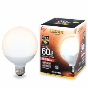 アイリスオーヤマ LEDボール球 口金直径26mm 60W形相当 電球色 広配光タイプ 密閉器具対応 LDG7L-G-6V4