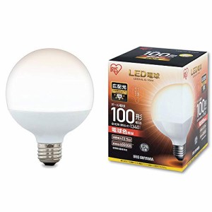 アイリスオーヤマ LEDボール球 口金直径26mm 100W形相当 電球色 広配光タイプ 密閉器具対応 LDG14L-G-10V4