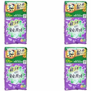 【まとめ買い】リフレ 安心パッド まとめ買いパック 170ｃｃ 32枚入【×4個】 32枚×4個