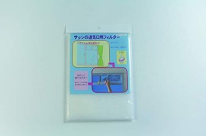 [送料無料]窓用 サッシの通気口用フィルター 16×44cm (5枚入) A-24-C